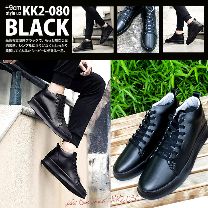 シークレットスニーカー 10cmアップ メンズスニーカー シークレット