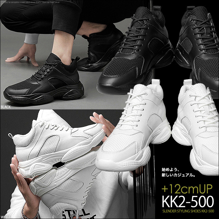 楽天市場】シークレットシューズ 12cmの通販