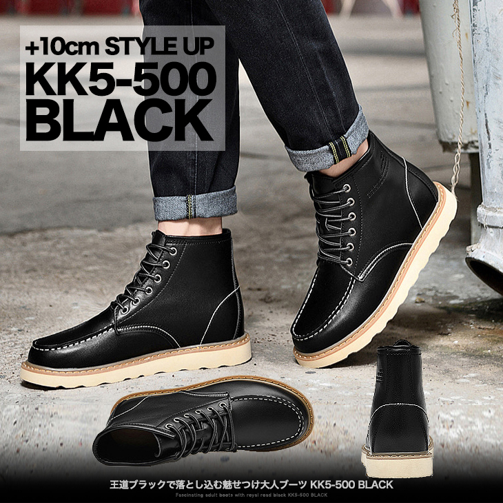 定番人気！ シークレットブーツ 10cmアップ メンズ シークレットシューズ 靴