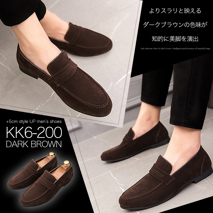 シークレットシューズ 5cmアップ ローファー スリッポン