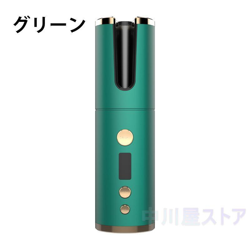 ヘアアイロン コードレス カール 自動 ミニ 痛まない ウェーブアイロン 充電式 usb 旅行用ヘアアイロン 急速加熱 6段温度調節 携帯 |  | 05