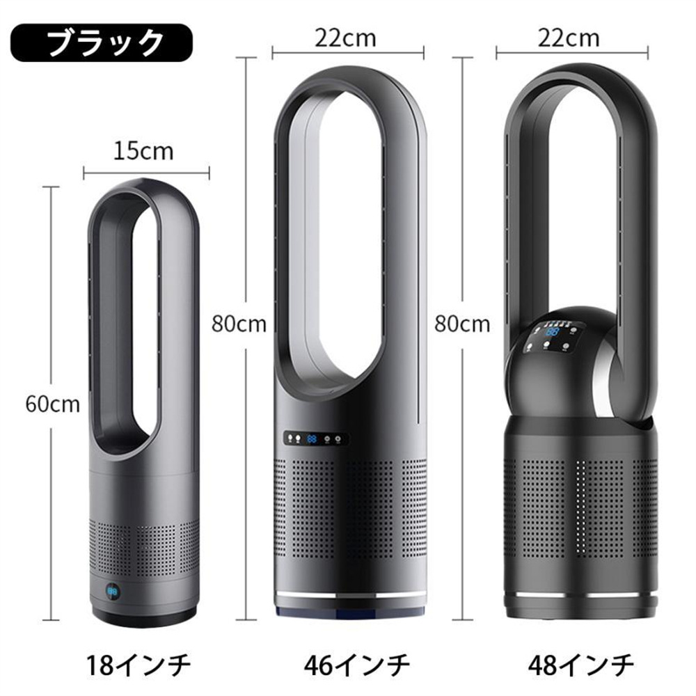 扇風機 羽なし 冷暖タイプ タワーファン スリム 空気清浄機 サーキュレーター 温風冷風 自動首振り H56cm リモコン 空気循環 静音 あすつく