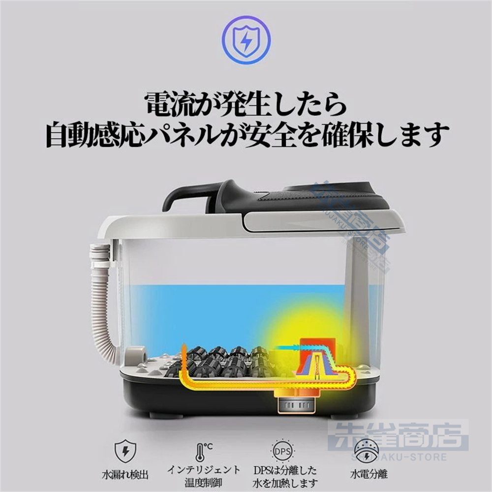 フットバス 足湯器 自宅 保温 足ぽっか バブル機能付き フットケア