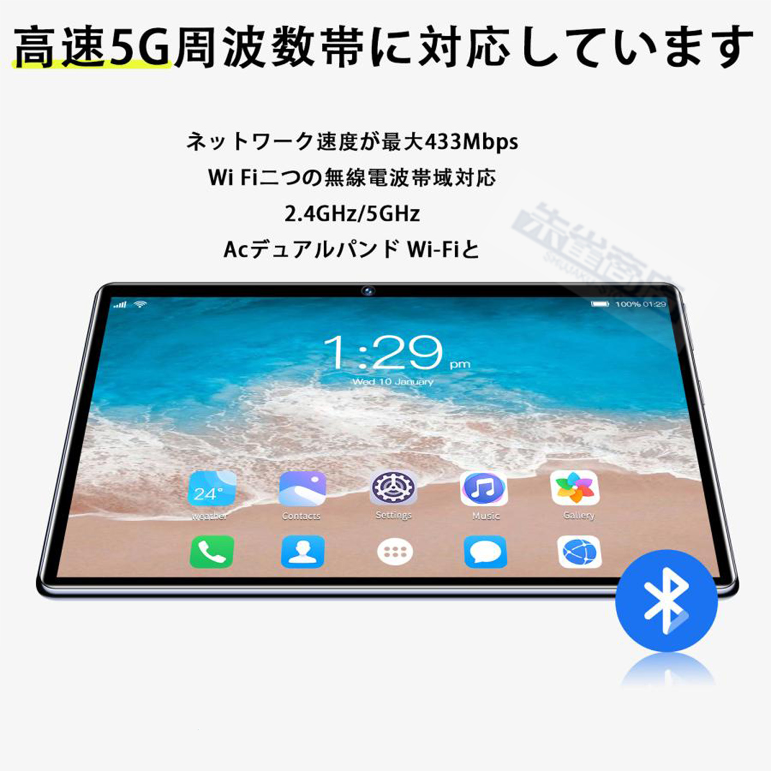 即納 タブレット 8インチ pc本体 iPad simフリー 格安 端末 android12 Bluetooth GPS 電話 Wi-Fi コスパ最高  在宅勤務 ネット授業 Wi-Fi 福袋 2023 新品 安い