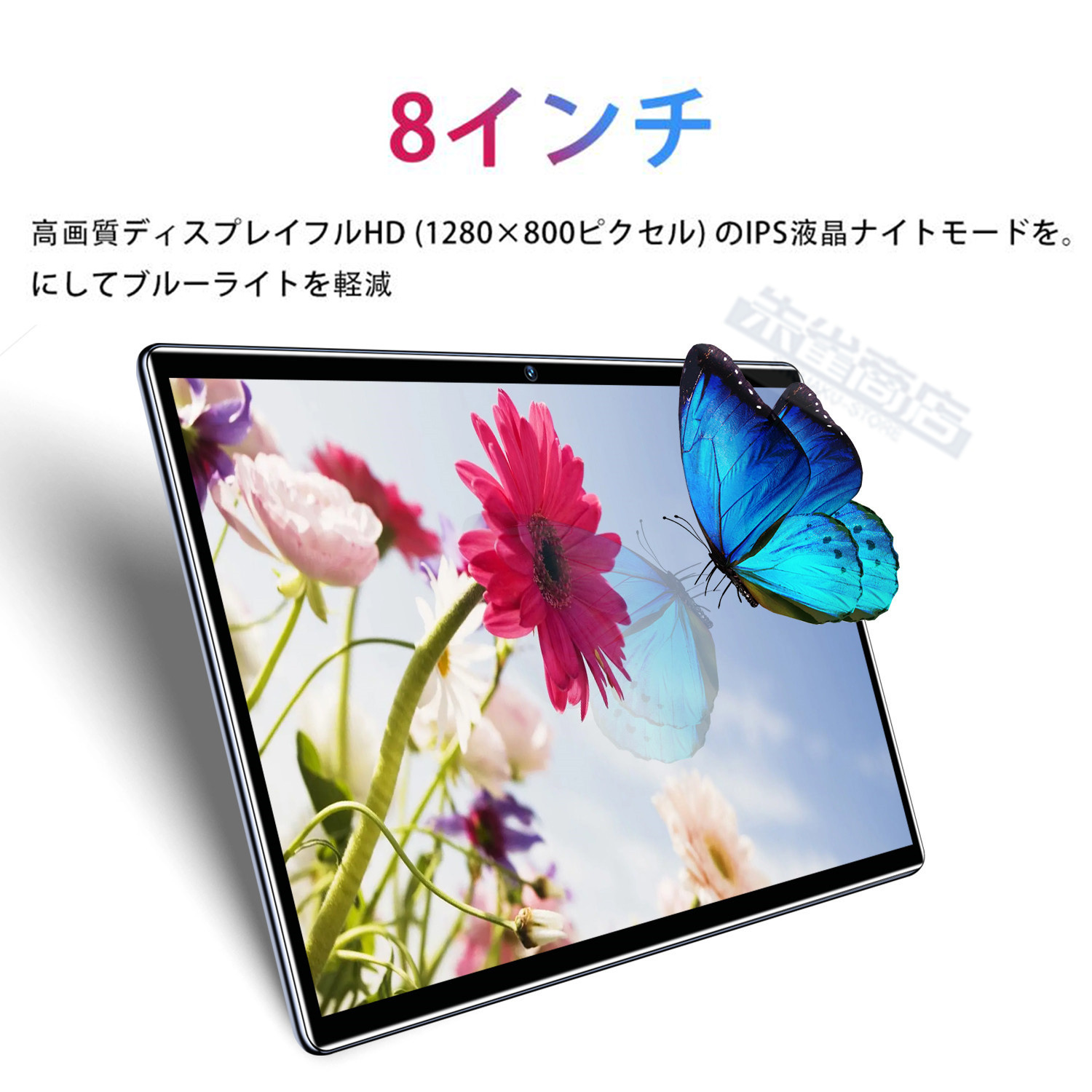 タッチペン iPad Android対応 タブレット スマホ PC ペンシル