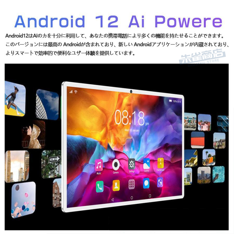 新品 タブレット PC 本体 10インチ Android12.0 Wi-Fiモデル simフリー 格安 端末 電話 メモリーカード キーボード  コスパ最高 在宅勤務 ネット授業 安い 2023