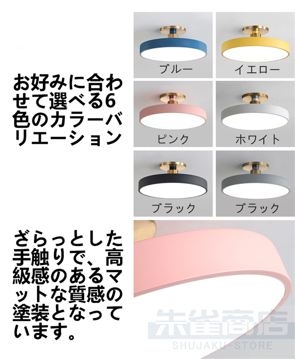 シーリングライト led 調光調色 北欧 おしゃれ 6畳 8畳 10畳 12畳 節電