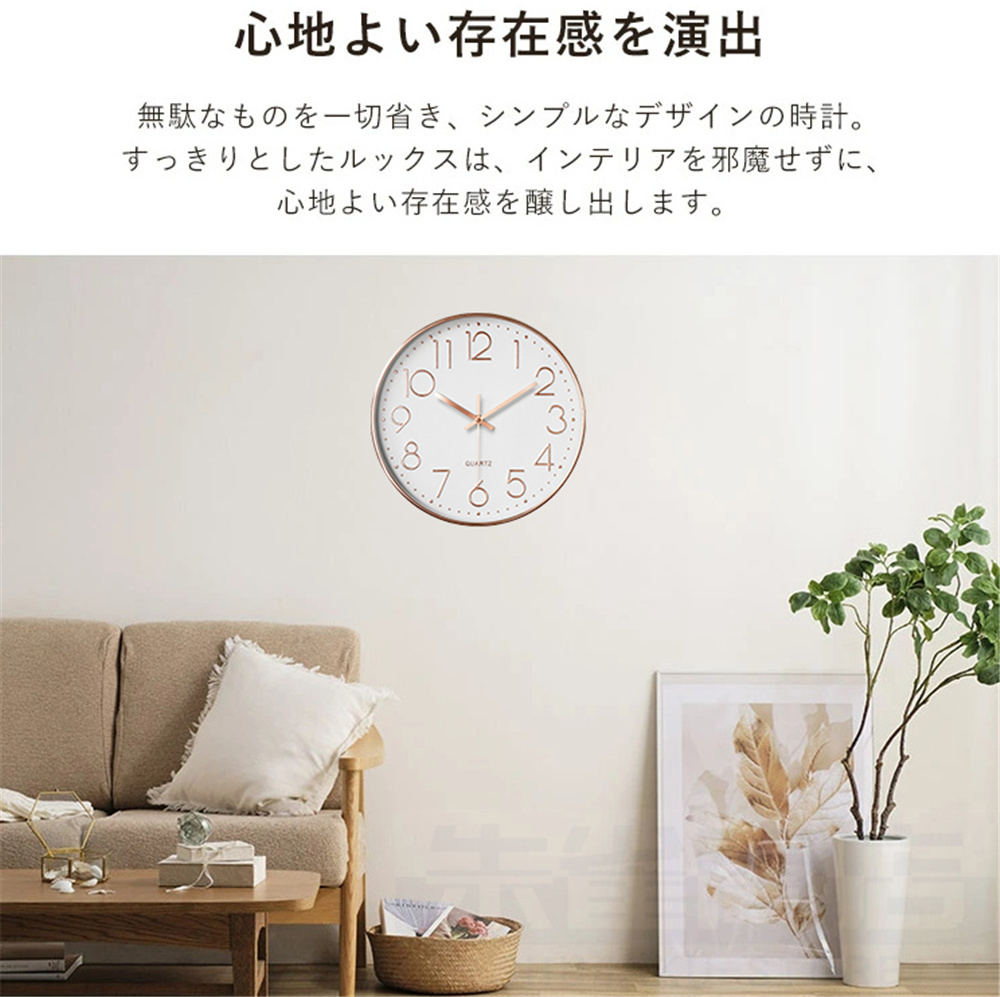時計壁掛け 時間合わせ不要 掛け時計 北欧 クロック 無線長時間