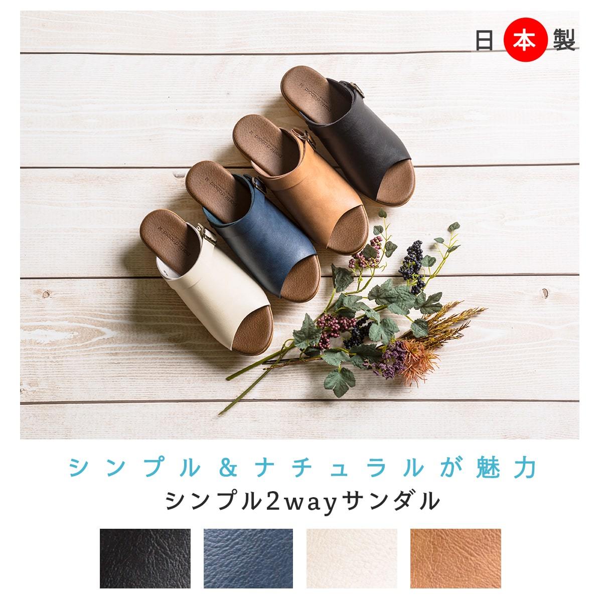 サンダル レディース 歩きやすい 楽 柔らか 幅広 日本製 ウェッジソール 人気