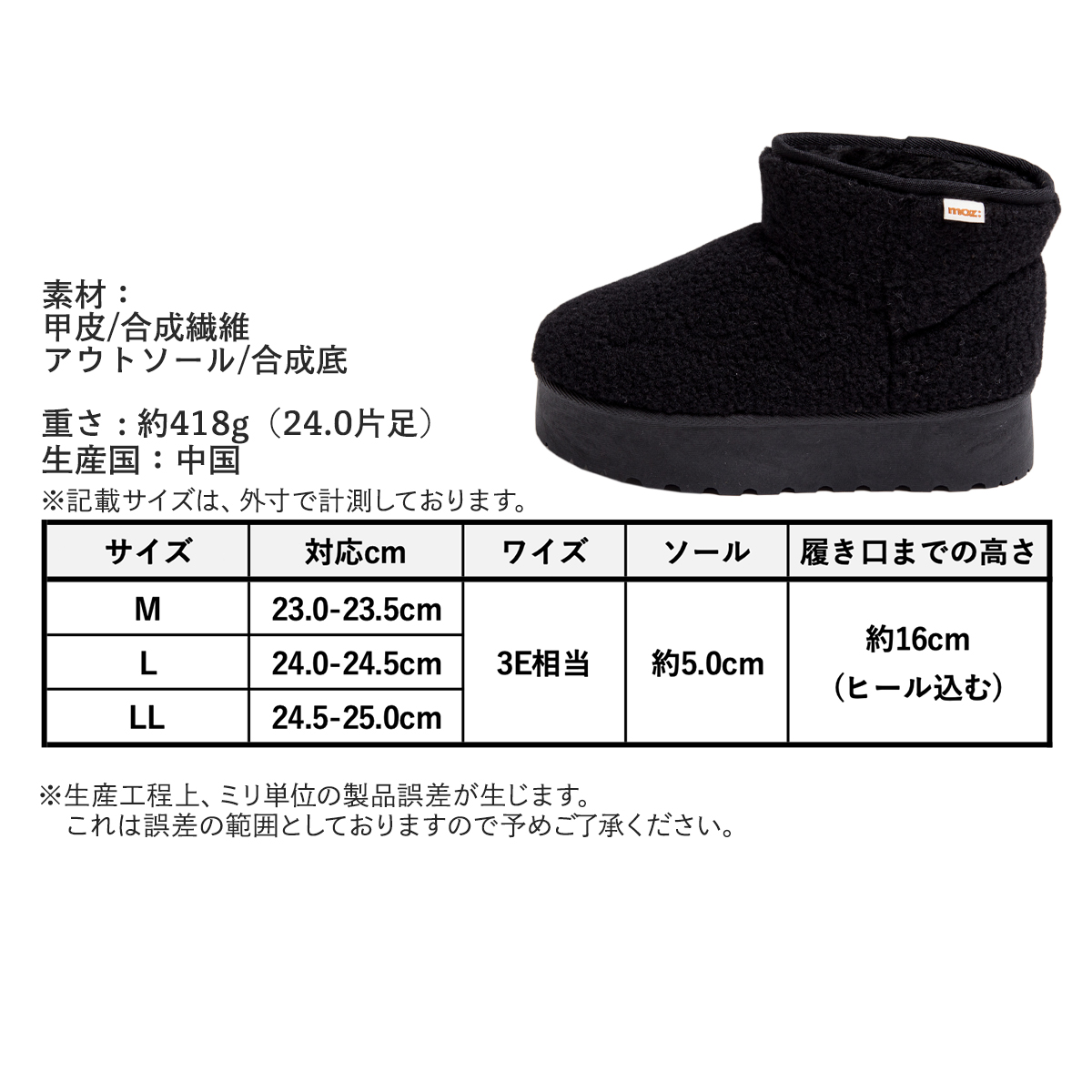 moz（モズ） ブーツ レディース ムートンブーツ 厚底 秋冬 靴 エルク