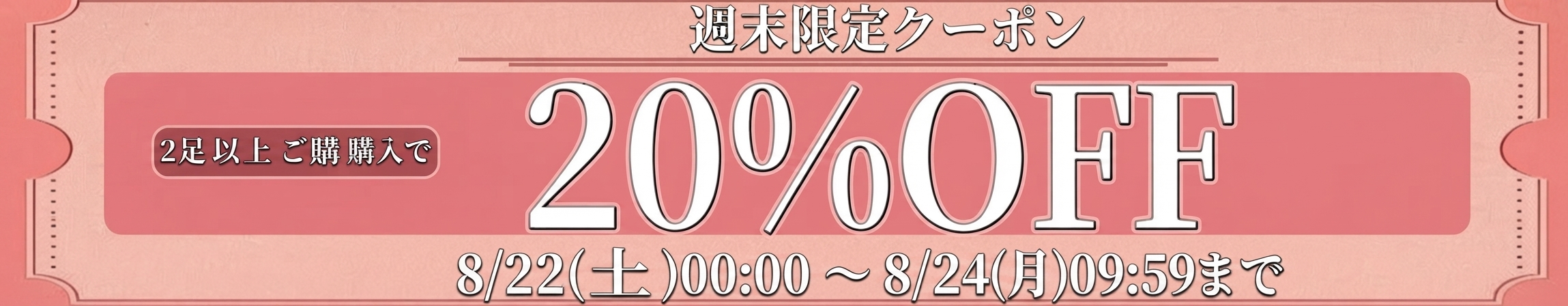 オススメ