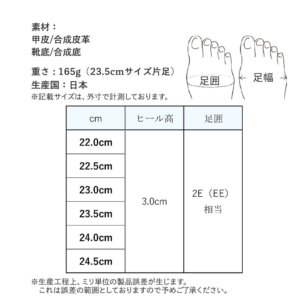 【SAYA】美品★パンチング バレエシューズ フラット 大きいサイズ25.0 パンプス フラットシューズ