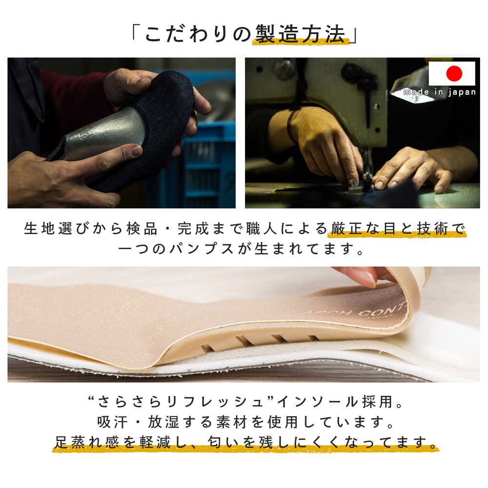 【SAYA】美品★パンチング バレエシューズ フラット 大きいサイズ25.0 Shuna バレエシューズ フラットシューズ 日本製 やわらかい