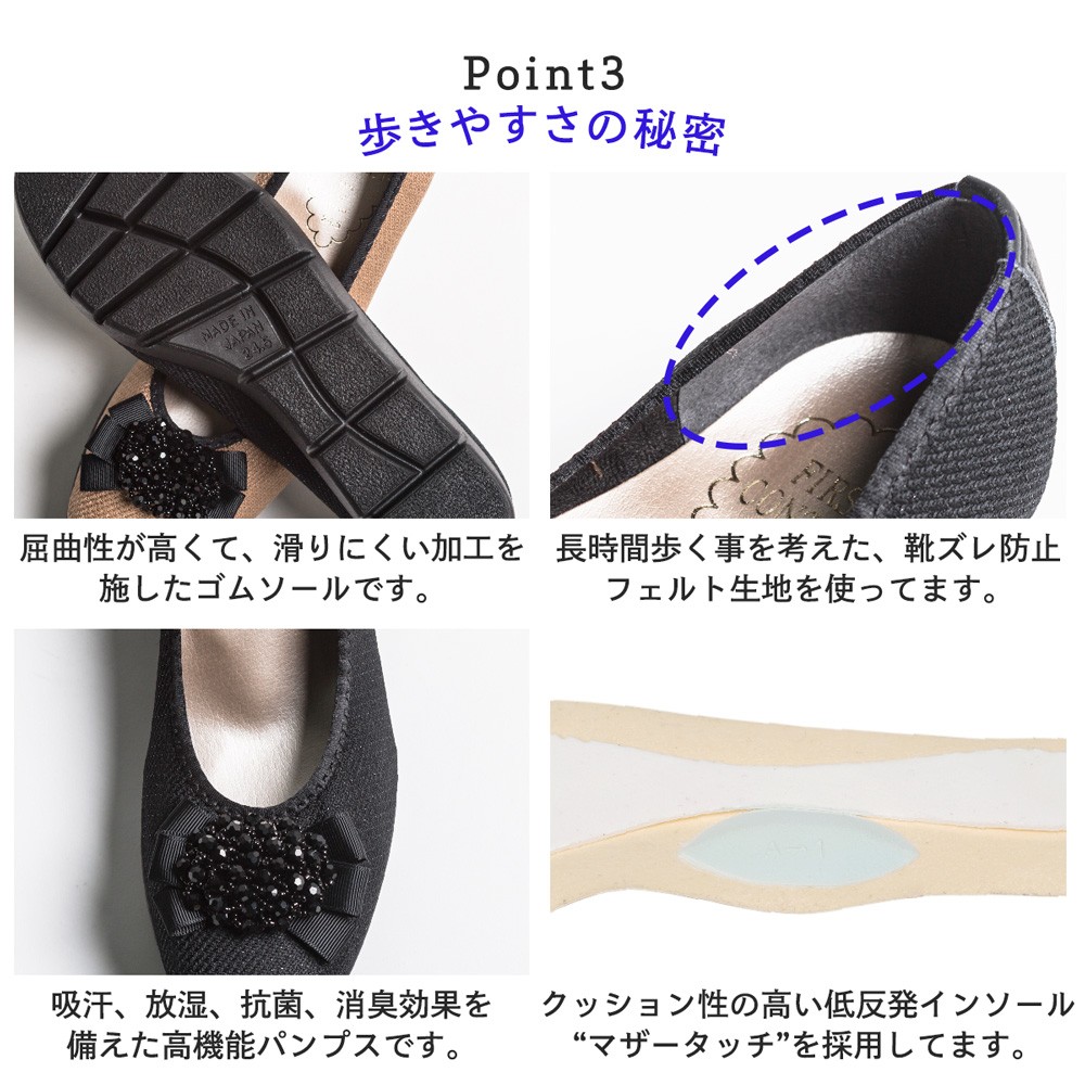 FIRST CONTACT パンプス レディース 痛くない ウェッジソール