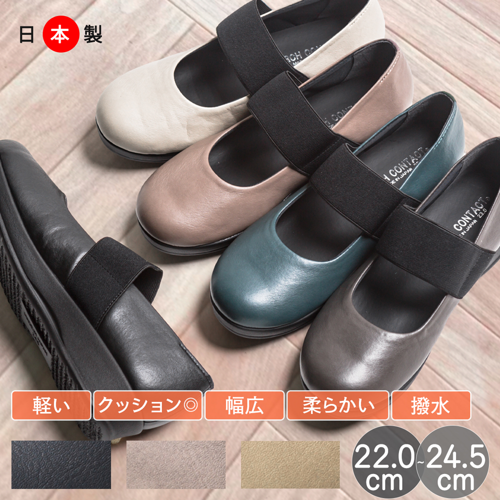 オンリーフォーユー only for you　パンプス　ハイヒール　黒　23.5 ポインテッドトゥ パンプス 黒 歩きやすい ピンヒール