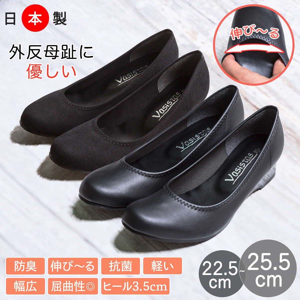 Shuna Shuna（シュナシュナ） パンプス 歩きやすい 痛くない 幅広