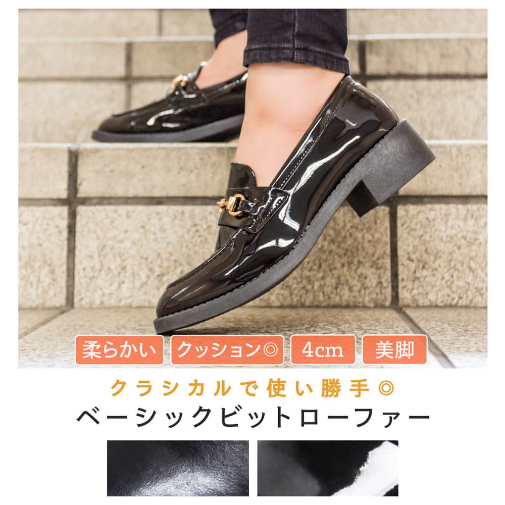 ビットローファー 日本限定 フォーマル パンプス ヒール レディース