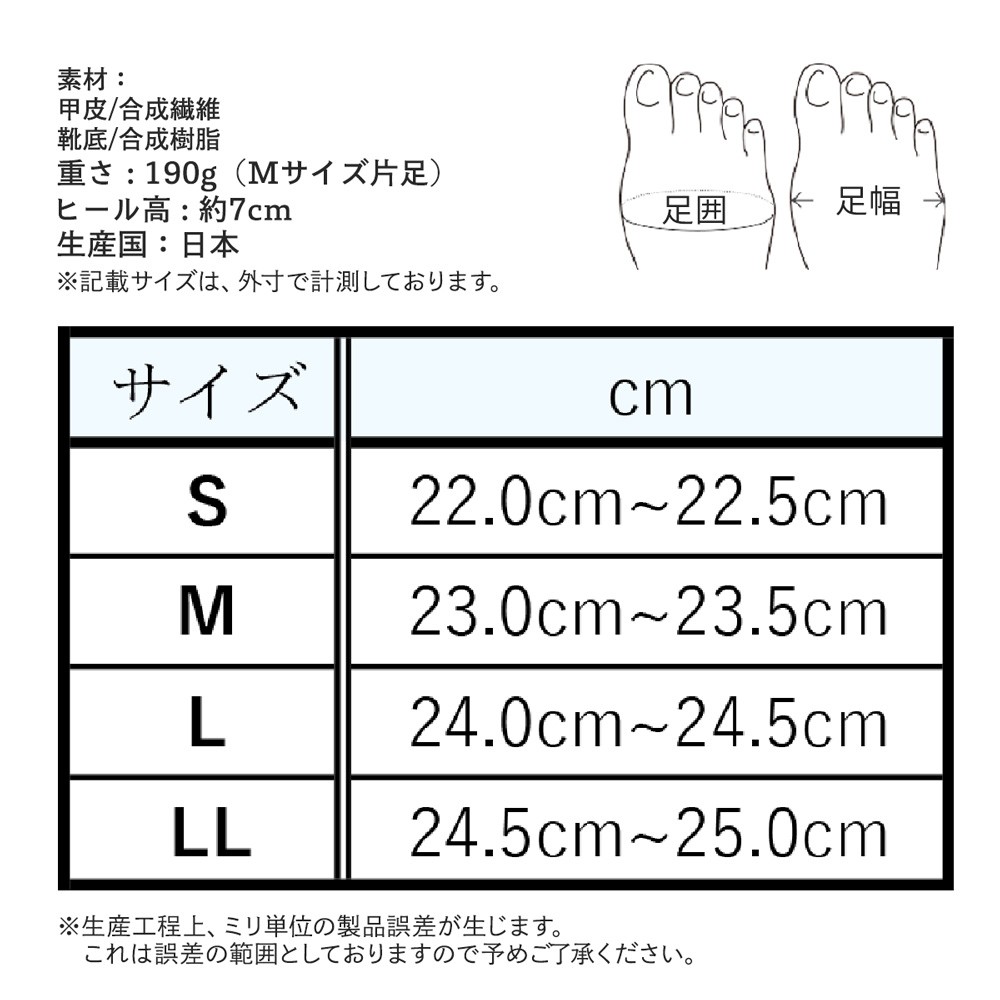 ※ほぼ未使用‼︎早い者勝ち!【WELL STACNE】ウェルスタンス Shuna サンダル レディース 歩きやすい 疲れにくい 日本製 サボ