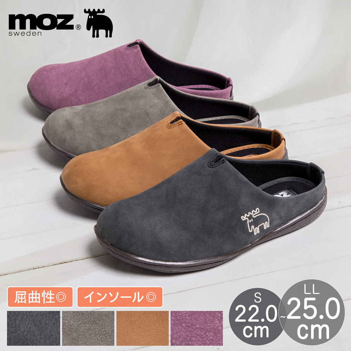 moz（モズ） スリッパ レディース アウトドア クロッグサンダル サボ
