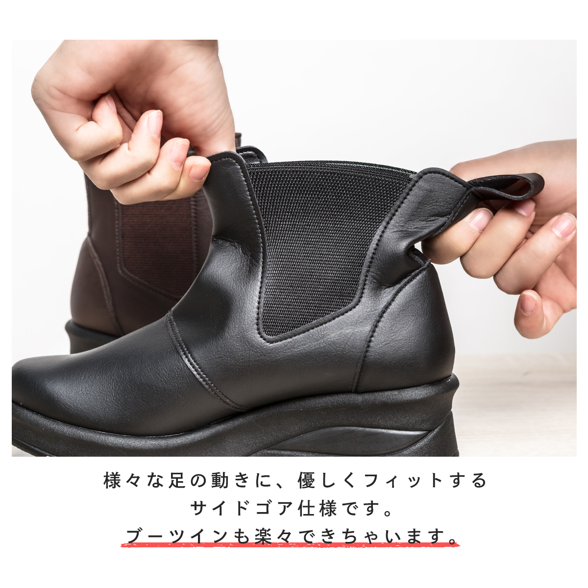 日本製 ショートブーツ サイドゴア 柔らかい ウェッジソール - 通販