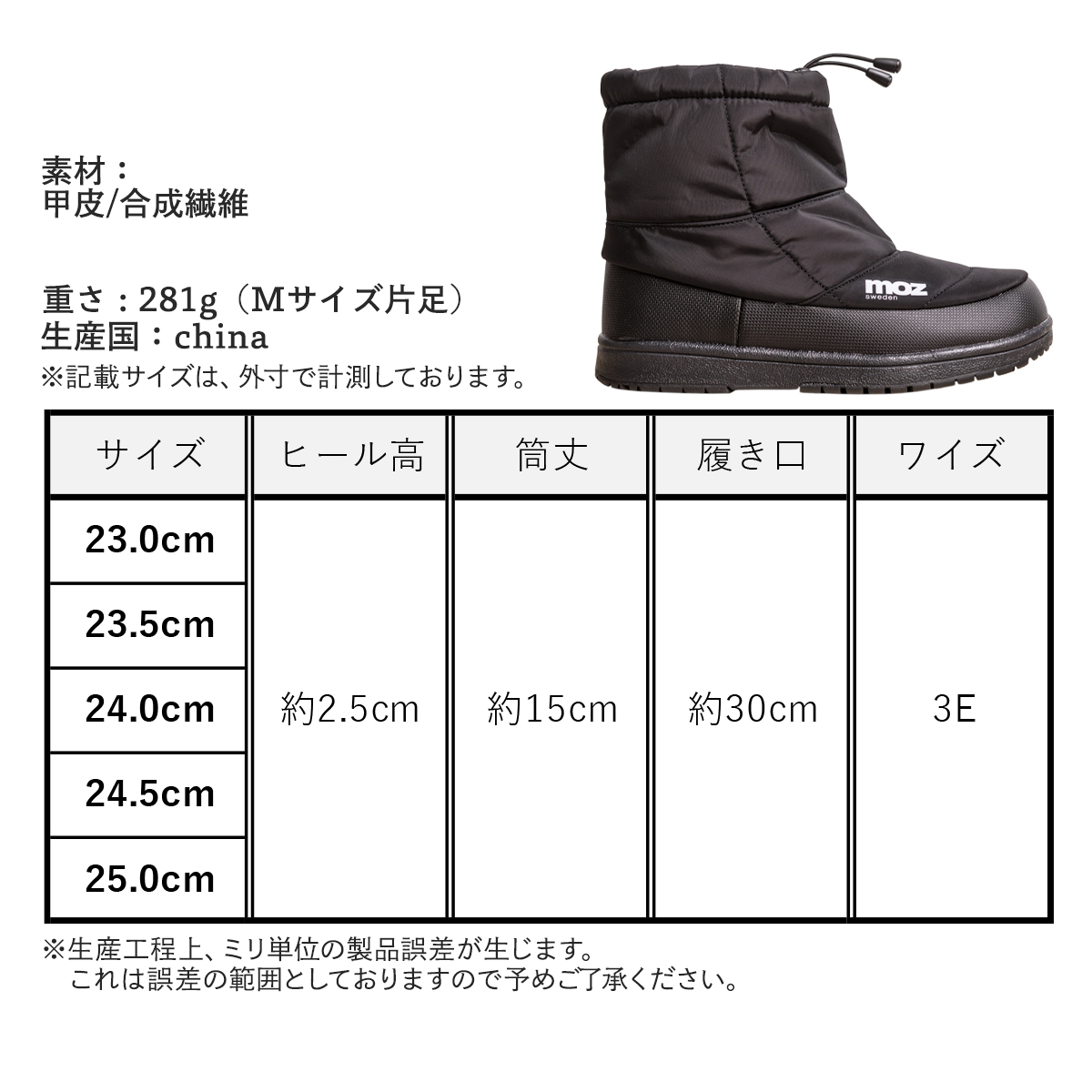 moz（モズ） アウトドア シューズ スノー ブーツ レディース 長靴