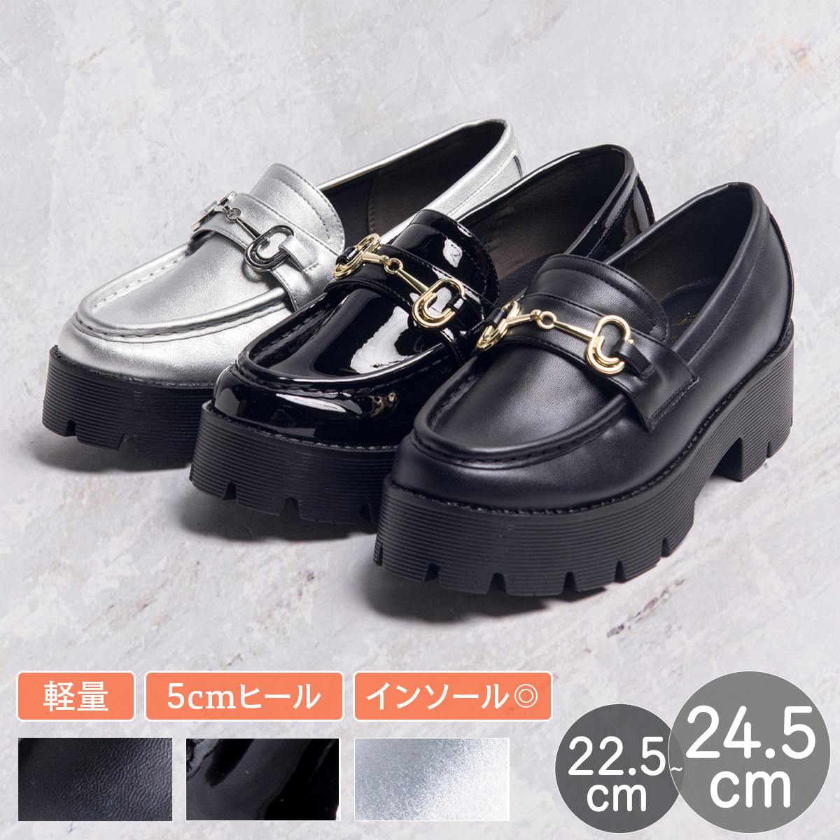Shuna Shuna（シュナシュナ） ローファー レディース 軽量 滑りにくい
