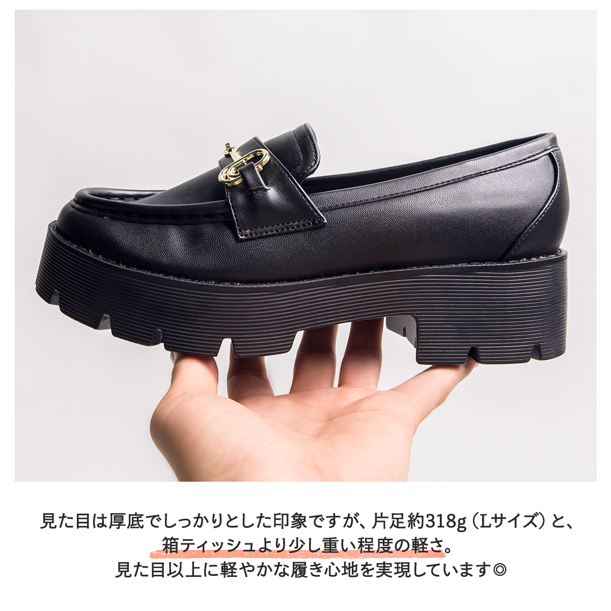 Shuna Shuna（シュナシュナ） ローファー レディース 軽量 滑りにくい