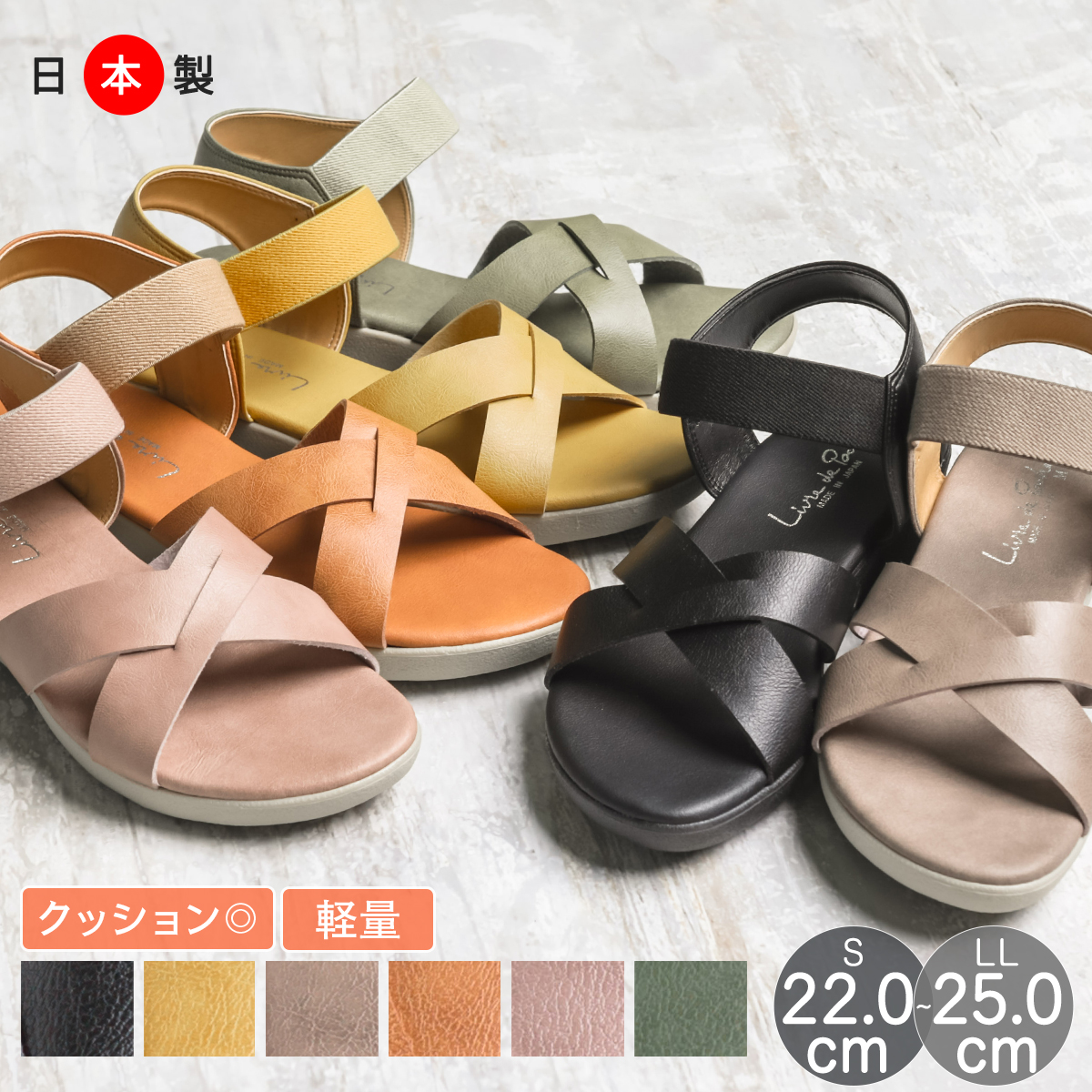 夏の足元に洗練を! LITO スリングバック サンダル (ブラウン) Amazon | [セレブル] 日本製 トングサンダル レディース 歩き