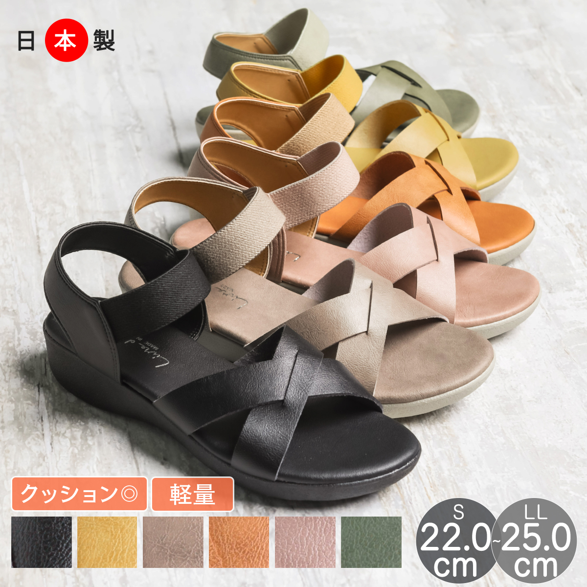 Shuna サンダル レディース 歩きやすい バックベルト 疲れにくい