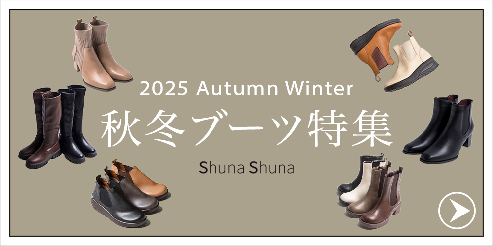 Shuna Shuna - Yahoo!ショッピング