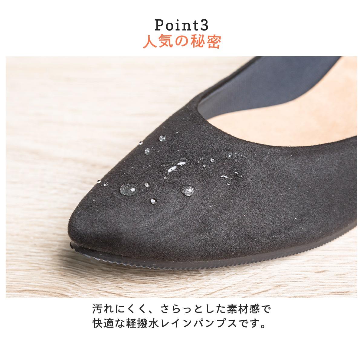 Shuna パンプス 軽撥水 走れるパンプス スエード 日本製 レイン