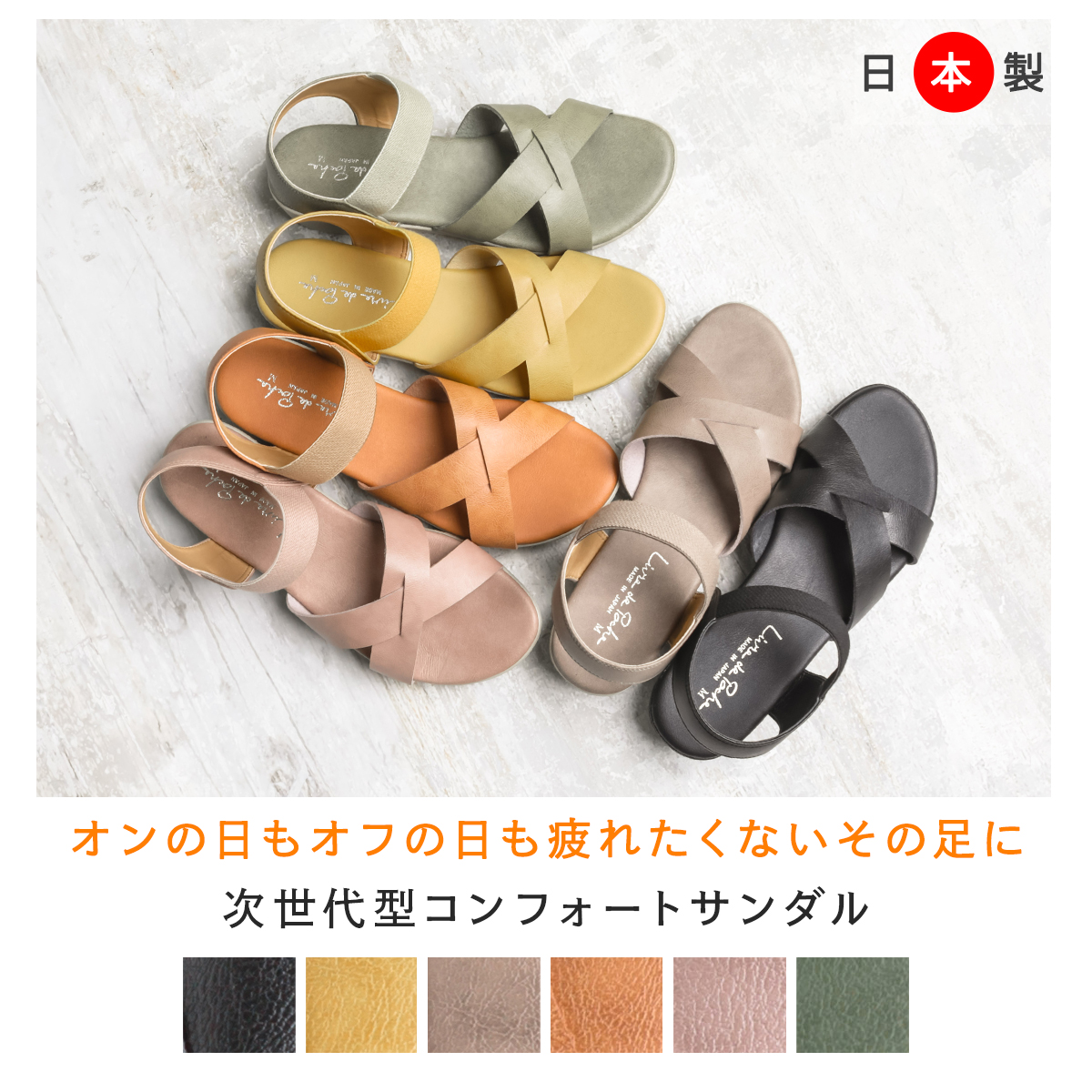 Shuna サンダル レディース 歩きやすい バックベルト 疲れにくい