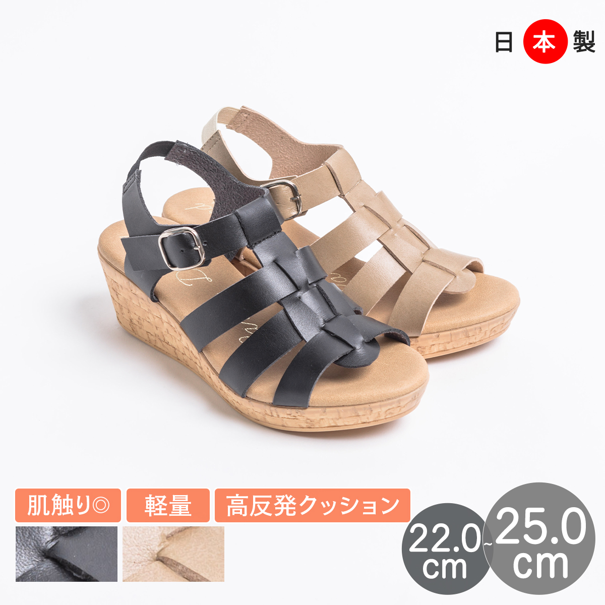 2400　ヴィヴァイア　ウェッジソールサンダル　25.5　新品未使用 ウェッジヒール ・サンダル – VIVAIA JAPAN