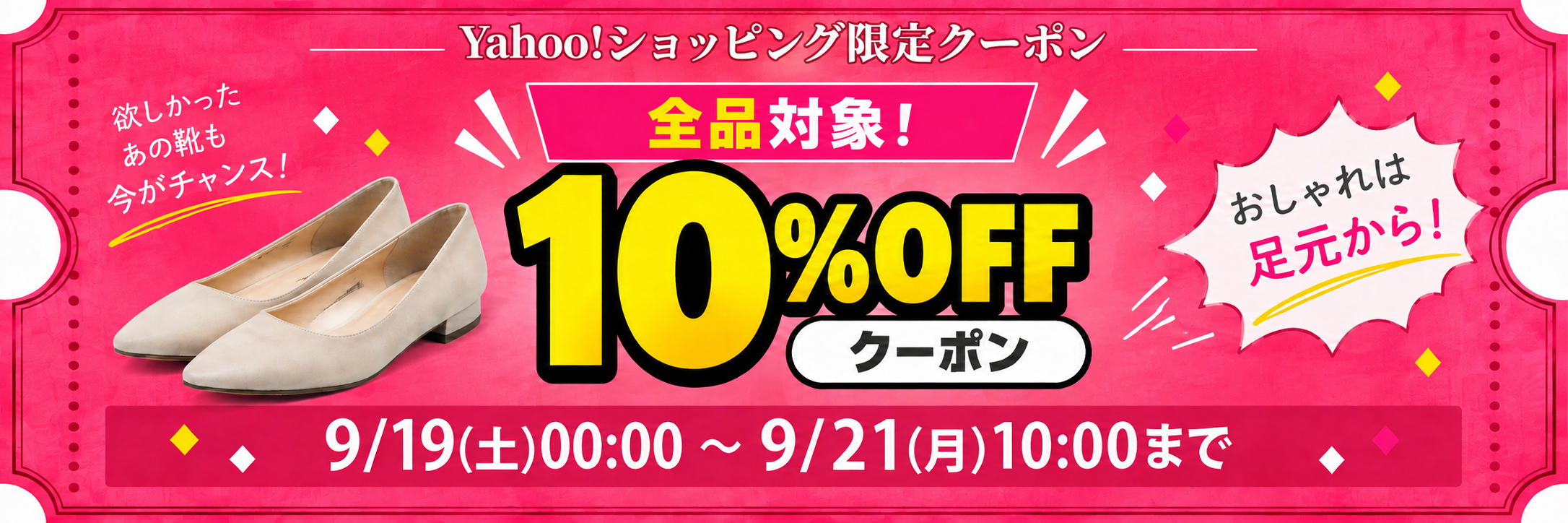 Shuna Shuna - Yahoo!ショッピング