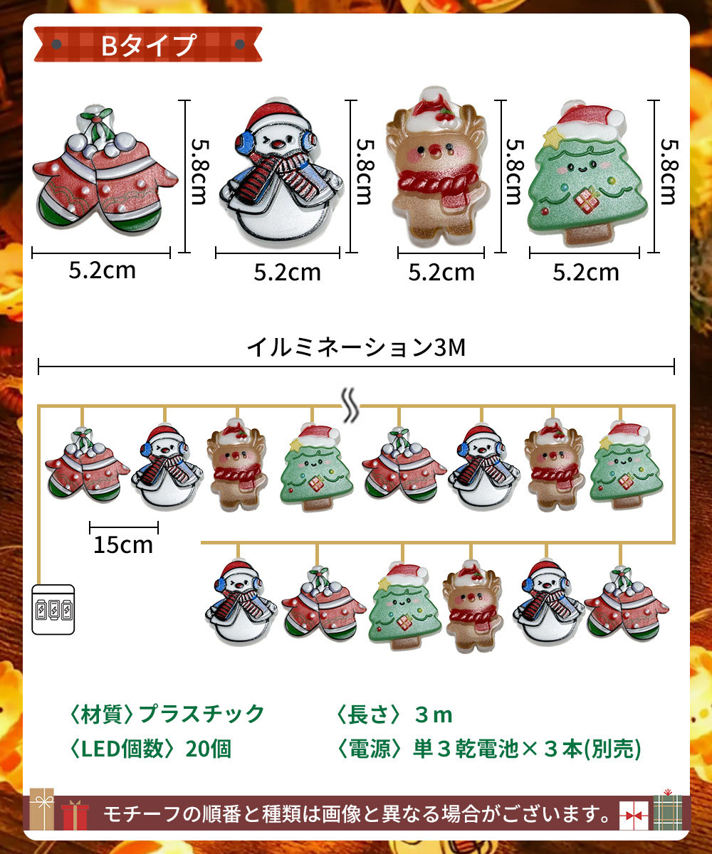 クリスマスライト LEDイルミネーション 電池式 3m クリスマス飾り 室内