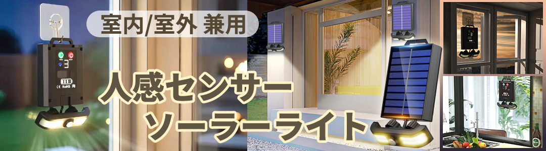 防塵 ソーラーライト 特別な柄模様 フェンス ガーデンライト ソーラーライト 防塵 特別な柄模様 ガーデンライト フェンス 太陽光