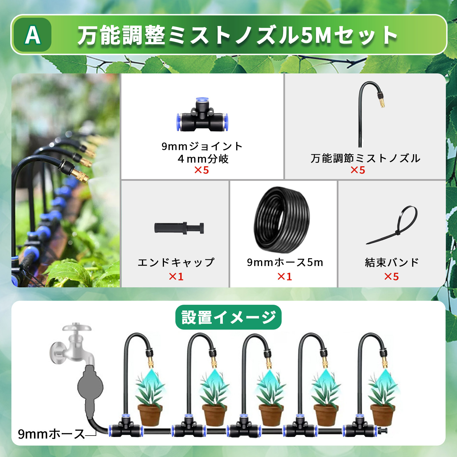 自動水やり機 スターターキット クイックシリーズ 日本語表示 散水タイマー ガーデニング 鉢植え スプリンクラー 噴水 ミスト 灌漑  点滴 自動水やり器 |  | 01