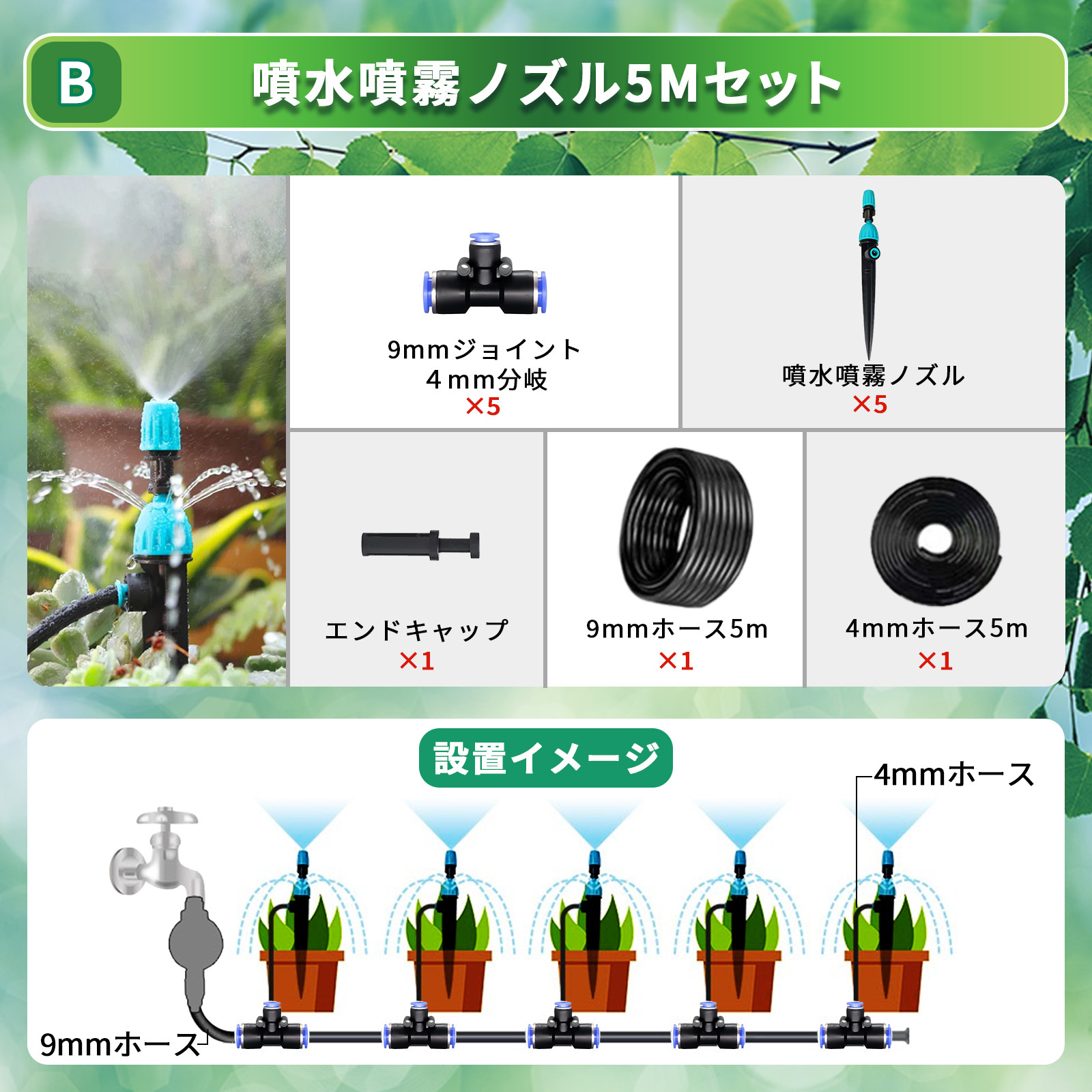 自動水やり機 スターターキット クイックシリーズ 日本語表示 散水タイマー ガーデニング 鉢植え スプリンクラー 噴水 ミスト 灌漑  点滴 自動水やり器 |  | 02