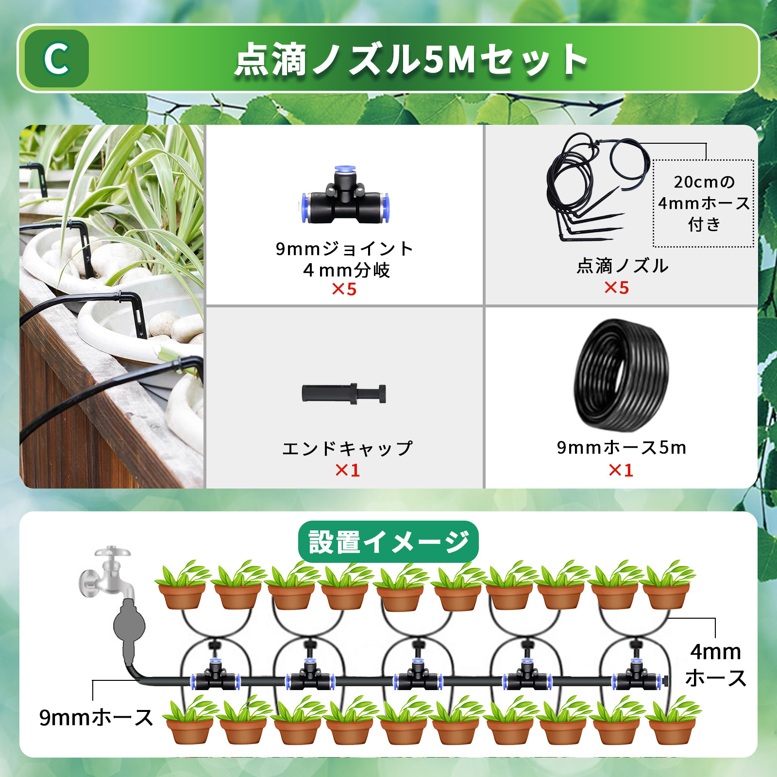 自動水やり機 スターターキット クイックシリーズ 日本語表示 散水タイマー ガーデニング 鉢植え スプリンクラー 噴水 ミスト 灌漑  点滴 自動水やり器 |  | 03