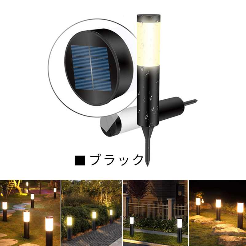 ガーデンライト ポールライト ソーラーライト LED 屋外 おしゃれ 自動点灯 差し込み テラス 庭 外構 埋め込み 防犯 ソーラー充電 ステンレス製 防水 省エネ 玄関 |  | 01