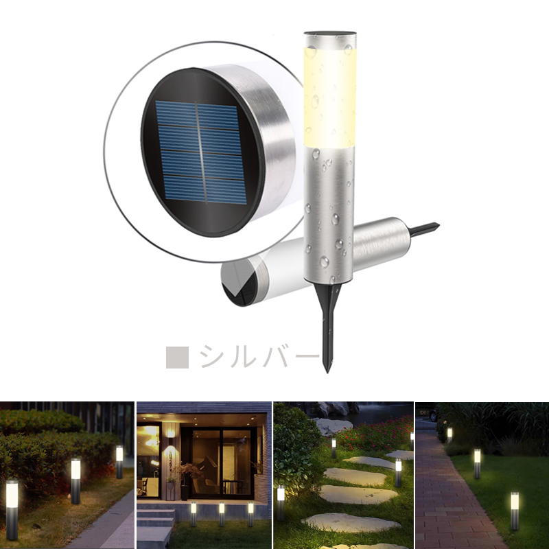 ガーデンライト LED ポールライト ソーラー 屋外 防水 ソーラーライト 