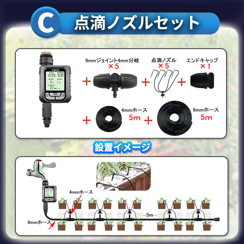 自動水やり機 スターターキット 大型パネル 日本語表示 散水タイマー 自動散水 ガーデニング 鉢植え スプリンクラー 噴水 ミスト 灌漑 点滴  自動水やり器