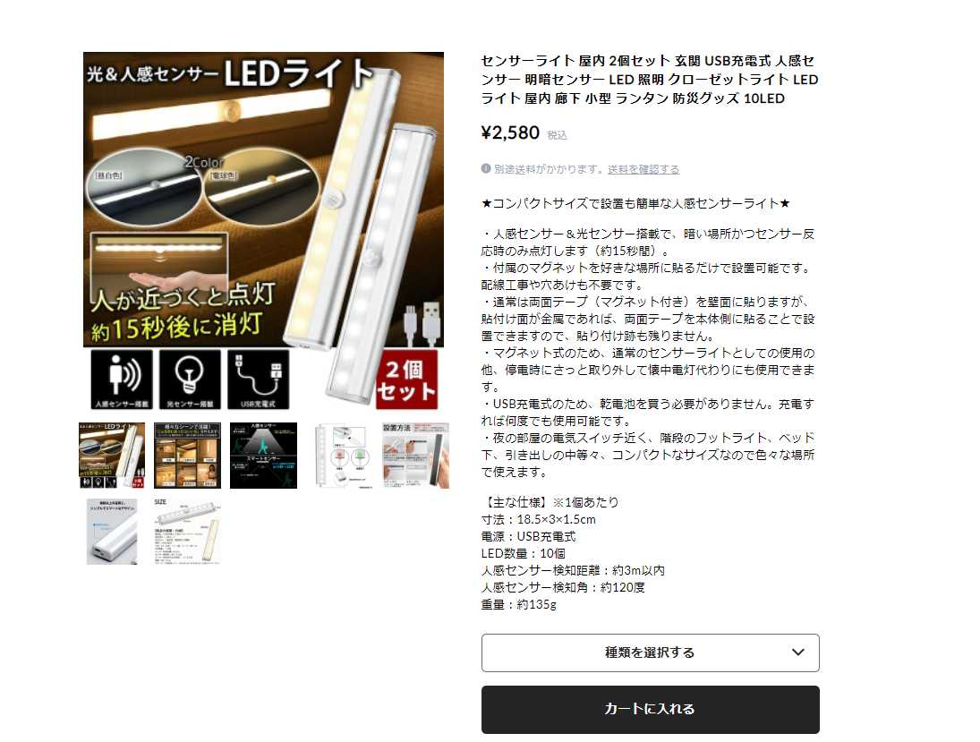 【新品】 ★専用★グローブライト SNS映え LEDライト USB充電 屋内屋外 shunkado_19123002