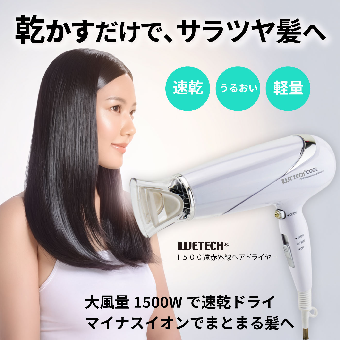 プロ仕様 ヘアドライヤー 1200W 大風量 マイナスイオン 軽量 速乾 冷風