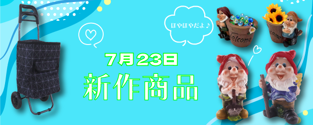 春夏秋冬ヤフーショップ - Yahoo!ショッピング