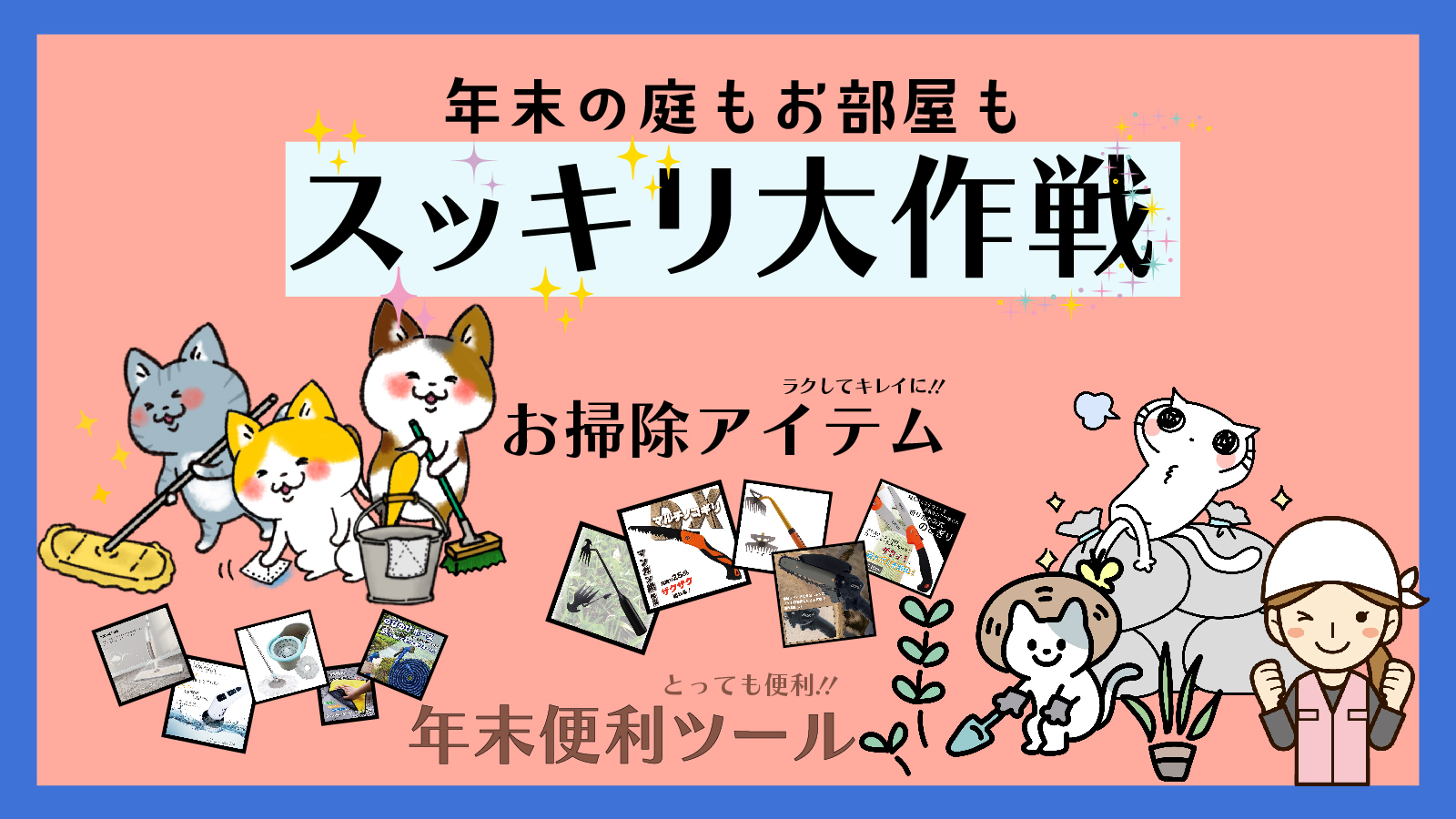 春夏秋冬ヤフーショップ - Yahoo!ショッピング