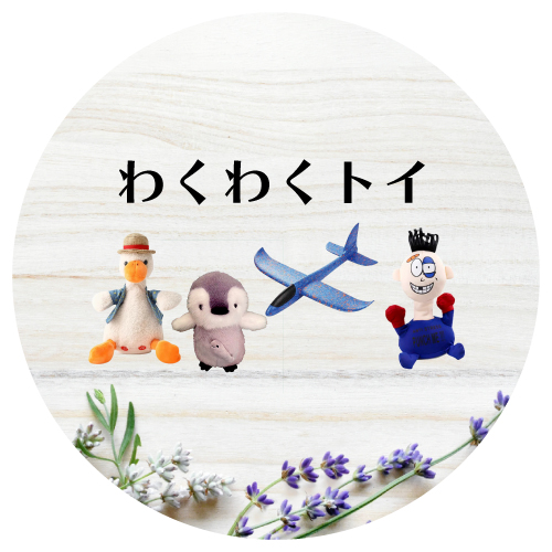 わくわくTOY