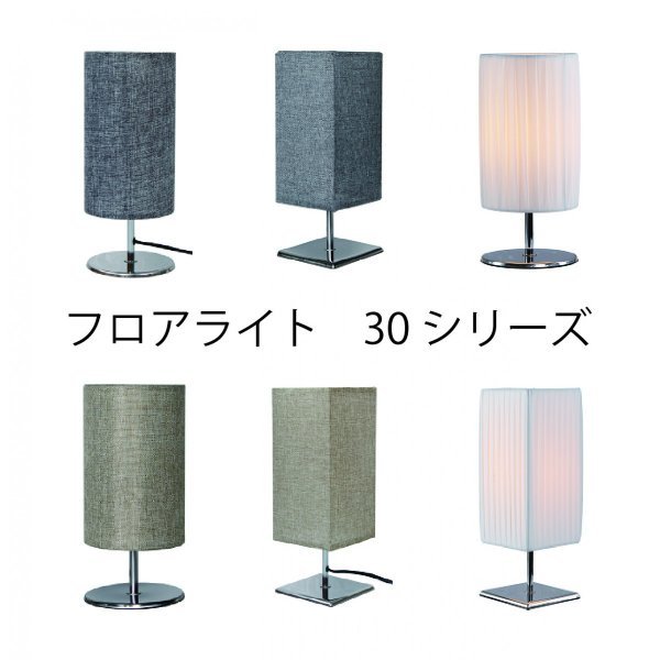 ☘️ フロアライト スタンドライト フロアスタンド フロアランプ 間接照明 Amazon | VENTOTA フロアライト LED スタンドライト 間接照明