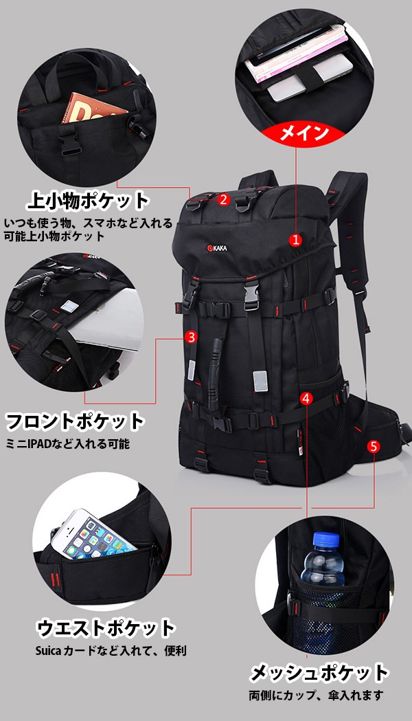 リュック 登山リュックサック バックパック デイパック 3way 大容量40L