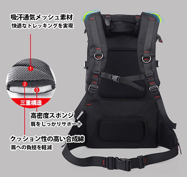 リュック 登山リュックサック バックパック デイパック 3way 大容量40L